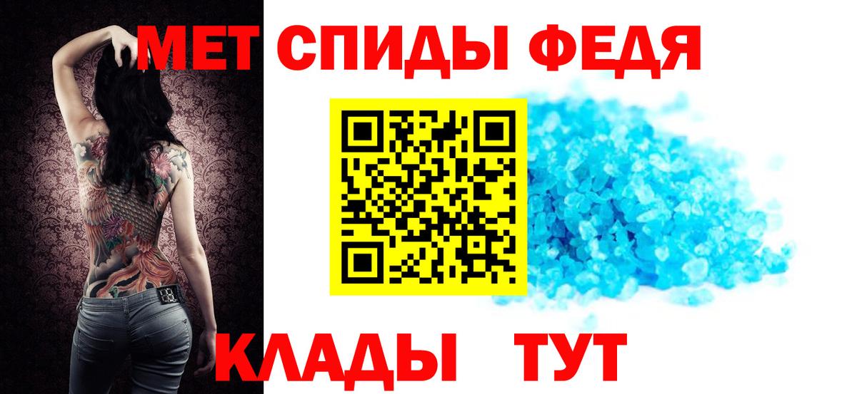 Amphetamine 97% Десногорск