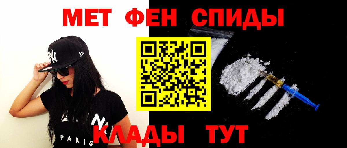 АМФ VHQ  Амфетамин  Амфетамин  Десногорск  Вход с VPN 