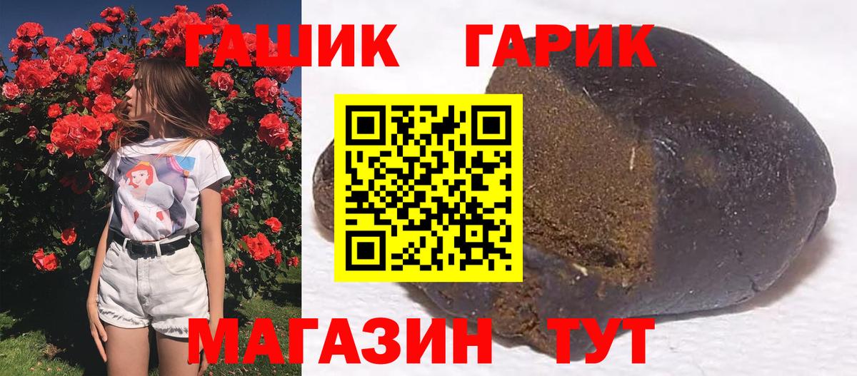 Десногорск  Гашиш Cannabis  Вход с VPN 