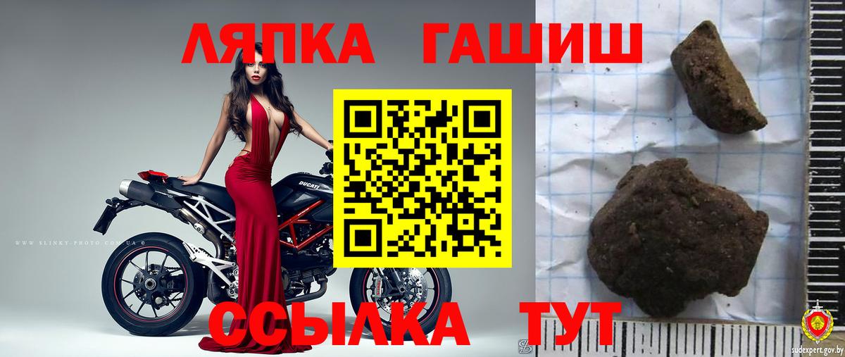 ГАШИШ VHQ Десногорск