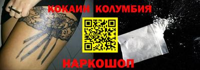 СК Камышлов