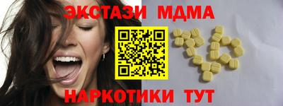 СК Камышлов
