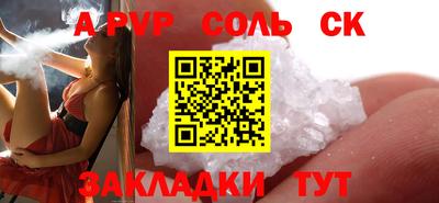 СК Камышлов