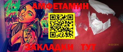 СК Камышлов