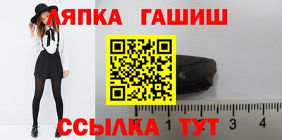 СК Камышлов