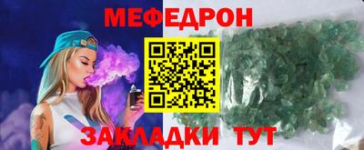 мяу мяу мука Кимры