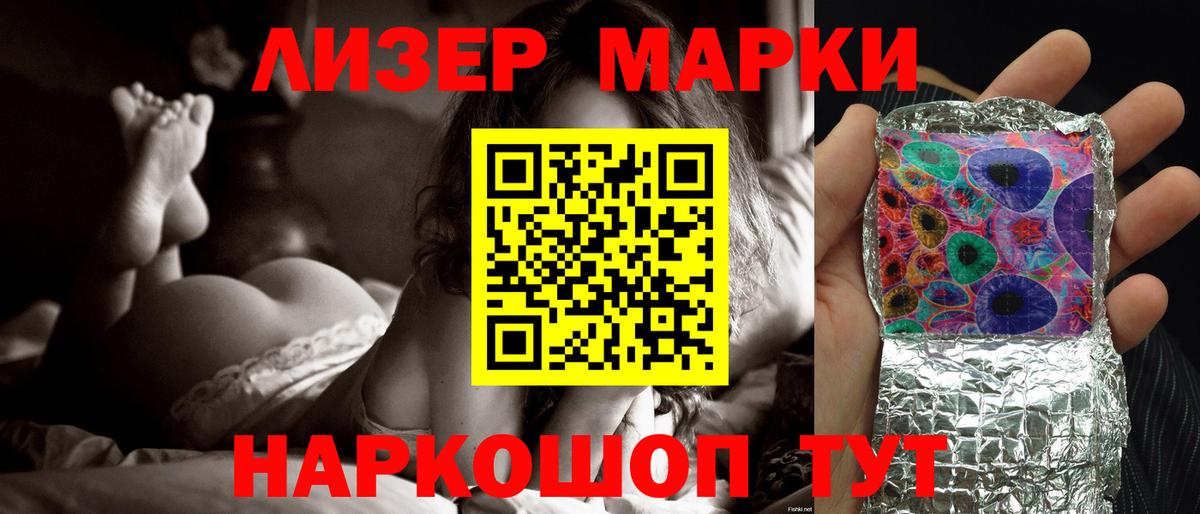 LSD-25 экстази  Вход с VPN  Лсд 25 экстази ecstasy  Десногорск  мега ссылки  Лсд 25 экстази ecstasy 