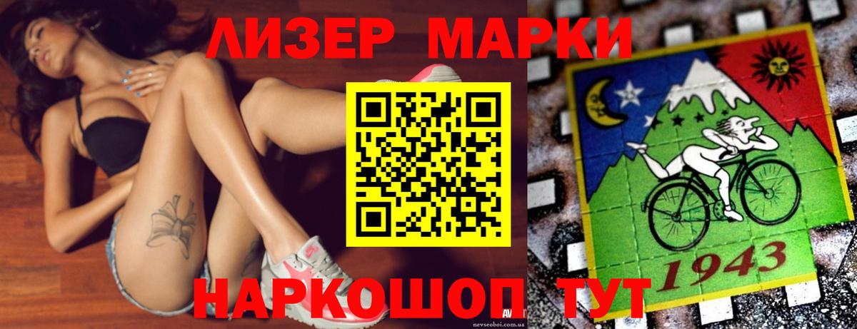 ЛСД экстази кислота Десногорск