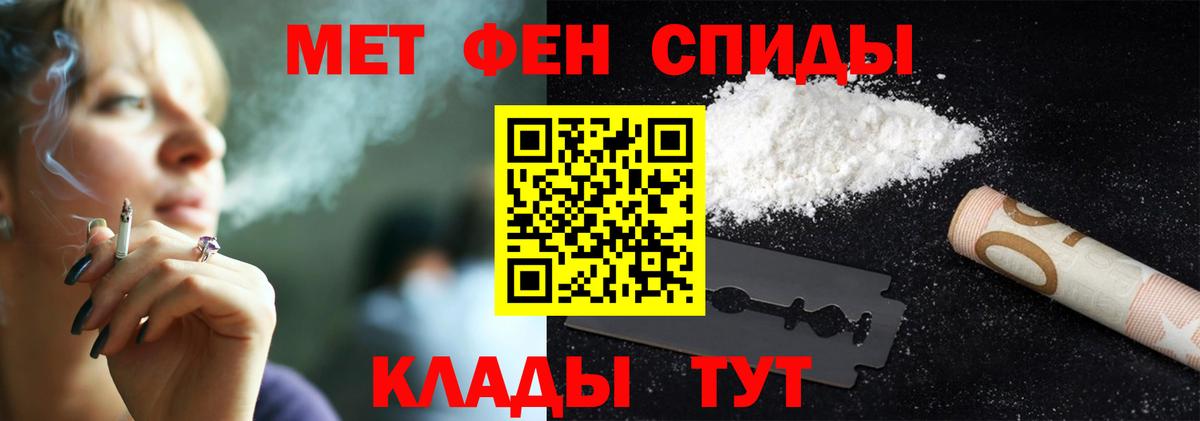 Метамфетамин витя  Метамфетамин витя  Вход с VPN  Десногорск 