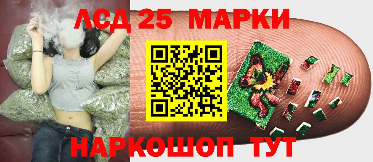 наркошоп  Наркотические марки 1,8мг  Вход с VPN  Десногорск 