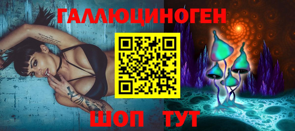 Меф МЯУ МЯУ   Экстази  Бошки Шишки  Вход с VPN  Десногорск  ГАШИШ 