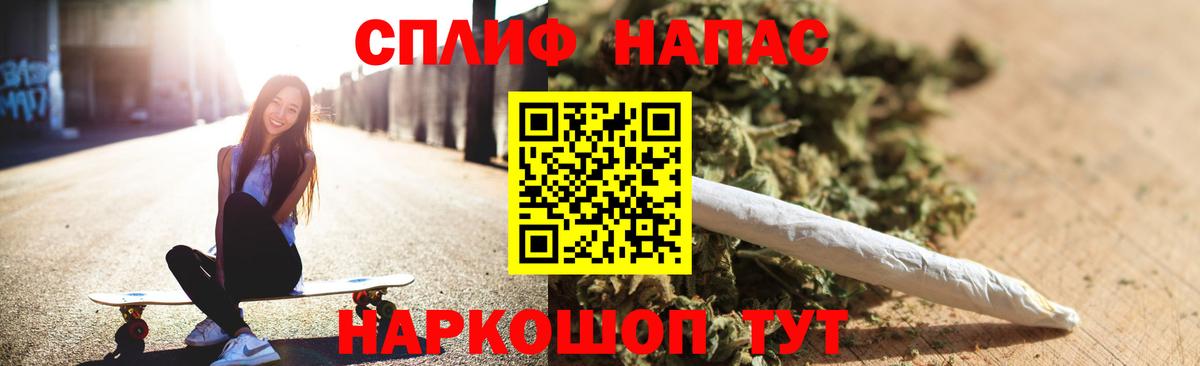 МАРИХУАНА сатива Десногорск